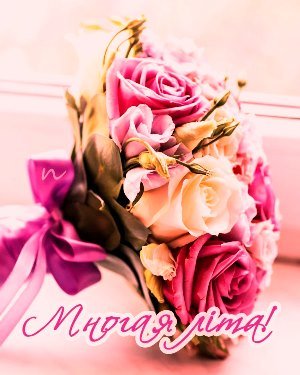 Вітаємо з днем народження настоятеля Свято-Петропавлівського храму с. Реї протоієрея Євстафія Гавриліва! Вітаємо з днем народження настоятеля Свято-Петропавлівського храму с. Реї протоієрея Євстафія Гавриліва!