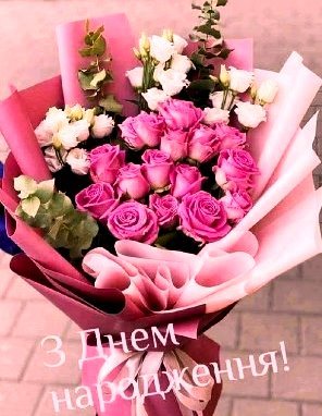 Вітаємо з днем народження настоятеля Свято-Покровського храму с. Закутинці ієрея Сергія Гарнагу! Вітаємо з днем народження настоятеля Свято-Покровського храму с. Закутинці ієрея Сергія Гарнагу!