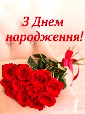 Вітаємо з днем народження настоятеля храму Успіння Божої Матері та храму на честь ікони Божої Матері «Цілителька» м. Бердичева протоієрея Романа Бойкова! Вітаємо з днем народження настоятеля храму Успіння Божої Матері та храму на честь ікони Божої Матері «Цілителька» м. Бердичева протоієрея Романа Бойкова!