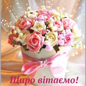 Вітаємо з 25-річчям хіротонії настоятеля Свято-Успенського храму та храму на честь ікони Божої Матері «Цілителька» м. Бердичева протоієрея Романа Бойкова! Вітаємо з 25-річчям хіротонії настоятеля Свято-Успенського храму та храму на честь ікони Божої Матері «Цілителька» м. Бердичева протоієрея Романа Бойкова!