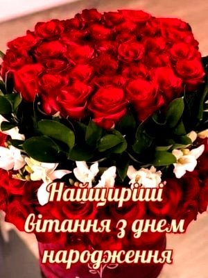 Вітаємо з днем народження настоятеля Свято-Параскевського храму с. Великі Низгірці протоієрея Анатолія Бочковського! Вітаємо з днем народження настоятеля Свято-Параскевського храму с. Великі Низгірці протоієрея Анатолія Бочковського!