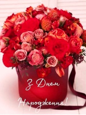 Вітаємо з днем народження настоятеля Свято-Параскевського храму с. Великі Низгірці протоієрея Анатолія Бочковського! Вітаємо з днем народження настоятеля Свято-Параскевського храму с. Великі Низгірці протоієрея Анатолія Бочковського!