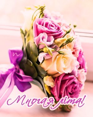 Вітаємо з днем народження настоятеля Свято-Параскевського храму с. Великі Низгірці протоієрея Анатолія Бочковського! Вітаємо з днем народження настоятеля Свято-Параскевського храму с. Великі Низгірці протоієрея Анатолія Бочковського!