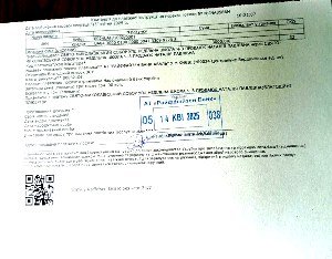 Благодійні кошти на суму 3000 грн перераховані на підтримку ЗСУ Благодійні кошти на суму 3000 грн перераховані на підтримку ЗСУ