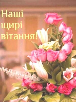 Вітаємо з Днем Ангела настоятеля Свято-Успенського храму с. Осикове протоієрея Олександра Худякова! Вітаємо з Днем Ангела настоятеля Свято-Успенського храму с. Осикове протоієрея Олександра Худякова!
