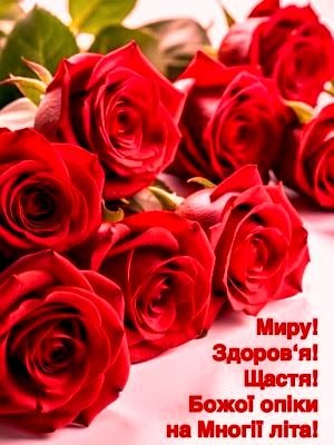 КВІТНЕВІ ВІТАННЯ КВІТНЕВІ ВІТАННЯ