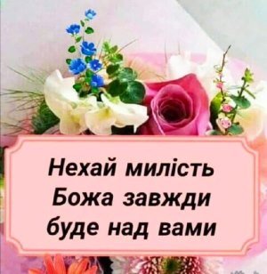 КВІТНЕВІ ВІТАННЯ КВІТНЕВІ ВІТАННЯ