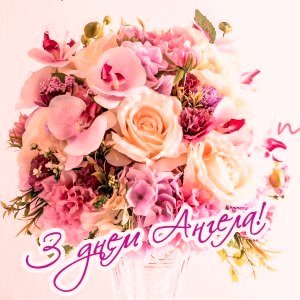 Вітаємо з Днем Ангела настоятеля храму Різдва Пресвятої Богородиці с. Озадівки протоієрея Ярослава Ігнатюка! Вітаємо з Днем Ангела настоятеля храму Різдва Пресвятої Богородиці с. Озадівки протоієрея Ярослава Ігнатюка!