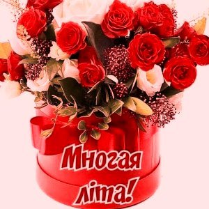 Вітаємо з Днем Ангела благочинного Бердичівського округу, настоятеля Свято-Миколаївського собору архімандрита Варфоломія (Бойкова)! Вітаємо з Днем Ангела благочинного Бердичівського округу, настоятеля Свято-Миколаївського собору архімандрита Варфоломія (Бойкова)!