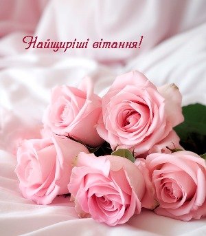 Вітаємо з Днем хіротонії настоятеля храму Різдва Пресвятої Богородиці с. Озадівки протоієрея Ярослава Ігнатюка! Вітаємо з Днем хіротонії настоятеля храму Різдва Пресвятої Богородиці с. Озадівки протоієрея Ярослава Ігнатюка!