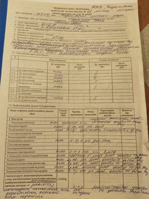 Сім'я клірика Житомирської єпархії УПЦ, священника Бердичівського благочиння, просить допомогти у лікуванні маленького сина Сім'я клірика Житомирської єпархії УПЦ, священника Бердичівського благочиння, просить допомогти у лікуванні маленького сина