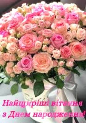 Вітаємо з днем народження клірика Свято-Миколаївського собору протоієрея Романа Натальчука! Вітаємо з днем народження клірика Свято-Миколаївського собору протоієрея Романа Натальчука!