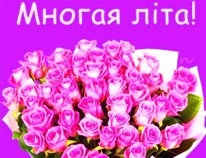 Вітаємо з Днем хіротонії настоятеля Свято-Успенського храму с. Осикове протоієрея Олександра Худякова! Вітаємо з Днем хіротонії настоятеля Свято-Успенського храму с. Осикове протоієрея Олександра Худякова!