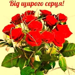 Вітаємо з Днем Ангела настоятеля Свято-Михайлівського храму села Хажина протоієрея Владислава Асафова! Вітаємо з Днем Ангела настоятеля Свято-Михайлівського храму села Хажина протоієрея Владислава Асафова!