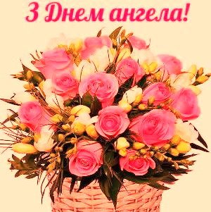 Вітаємо з Днем Ангела настоятеля Свято-Михайлівського храму села Хажина протоієрея Владислава Асафова! Вітаємо з Днем Ангела настоятеля Свято-Михайлівського храму села Хажина протоієрея Владислава Асафова!