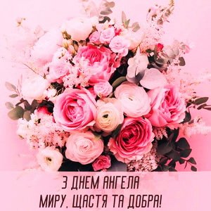 Вітаємо з Днем Ангела настоятеля Свято-Петропавлівського храму с. Рея протоієрея В’ячеслава Губенка! Вітаємо з Днем Ангела настоятеля Свято-Петропавлівського храму с. Рея протоієрея В’ячеслава Губенка!