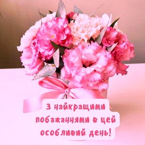 Вітаємо з Днем Ангела настоятеля Свято-Успенського храму та храму на честь ікони Божої Матері «Цілителька» м. Бердичева протоієрея Романа Бойкова! Вітаємо з Днем Ангела настоятеля Свято-Успенського храму та храму на честь ікони Божої Матері «Цілителька» м. Бердичева протоієрея Романа Бойкова!