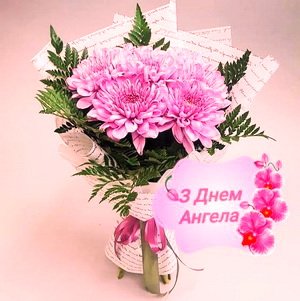 Вітаємо з Днем Ангела настоятеля Свято-Успенського храму та храму на честь ікони Божої Матері «Цілителька» м. Бердичева протоієрея Романа Бойкова! Вітаємо з Днем Ангела настоятеля Свято-Успенського храму та храму на честь ікони Божої Матері «Цілителька» м. Бердичева протоієрея Романа Бойкова!