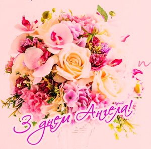 Вітаємо з Днем Ангела духівника Бердичівського благочиння, настоятеля Свято-Димитрівського храму селища Гришківців протоієрея Миколая Шпичку! Вітаємо з Днем Ангела духівника Бердичівського благочиння, настоятеля Свято-Димитрівського храму селища Гришківців протоієрея Миколая Шпичку!