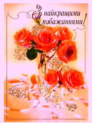 Вітаємо з Днем хіротонії настоятеля Свято-Петропавлівського храму с. Рея протоієрея В’ячеслава Губенка! Вітаємо з Днем хіротонії настоятеля Свято-Петропавлівського храму с. Рея протоієрея В’ячеслава Губенка!