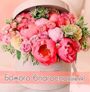 Вітаємо з Днем Ангела клірика Свято-Миколаївського собору протоієрея Зіновія Ромаха! Вітаємо з Днем Ангела клірика Свято-Миколаївського собору протоієрея Зіновія Ромаха!