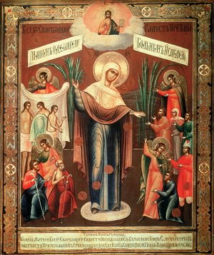 «Коли так важко, що й просвіту не видно, треба звертатися з молитвою до Божої Матері…» (Блаженніший Митрополит Онуфрій) «Коли так важко, що й просвіту не видно, треба звертатися з молитвою до Божої Матері…» (Блаженніший Митрополит Онуфрій)