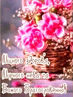 ³���� � ���� ������ ���������� �����-����㳿������� ����� �. ��������� ������� ������� ������������!